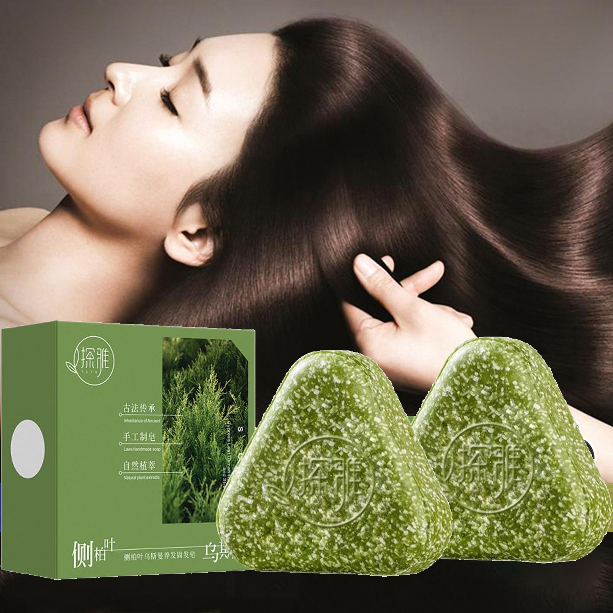 Bar Soap Shampoo Solid - Natural Cypress Leaf Usman Grass Solid